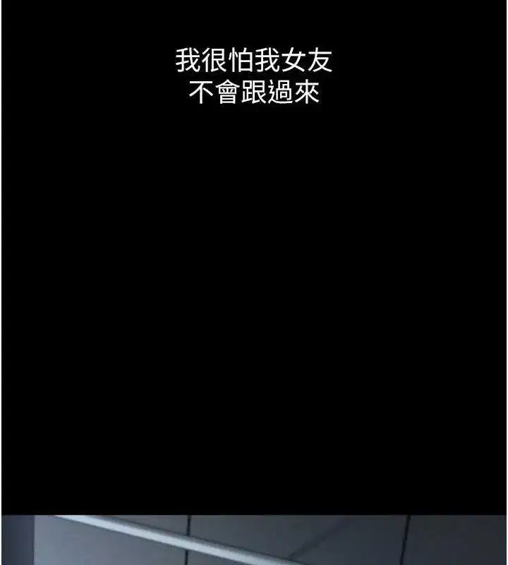 第10話-越綠越性奮