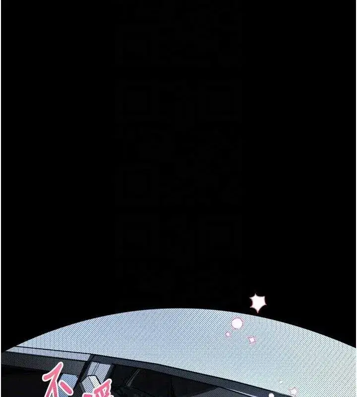 第10話-越綠越性奮