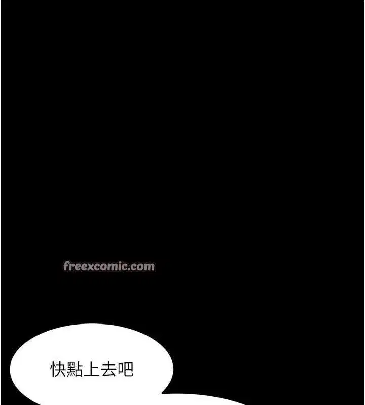 第10話-越綠越性奮