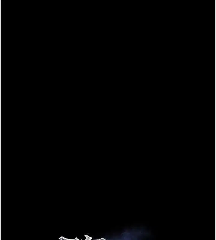 第10話-越綠越性奮