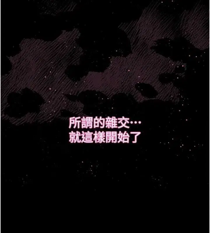 第10話-越綠越性奮