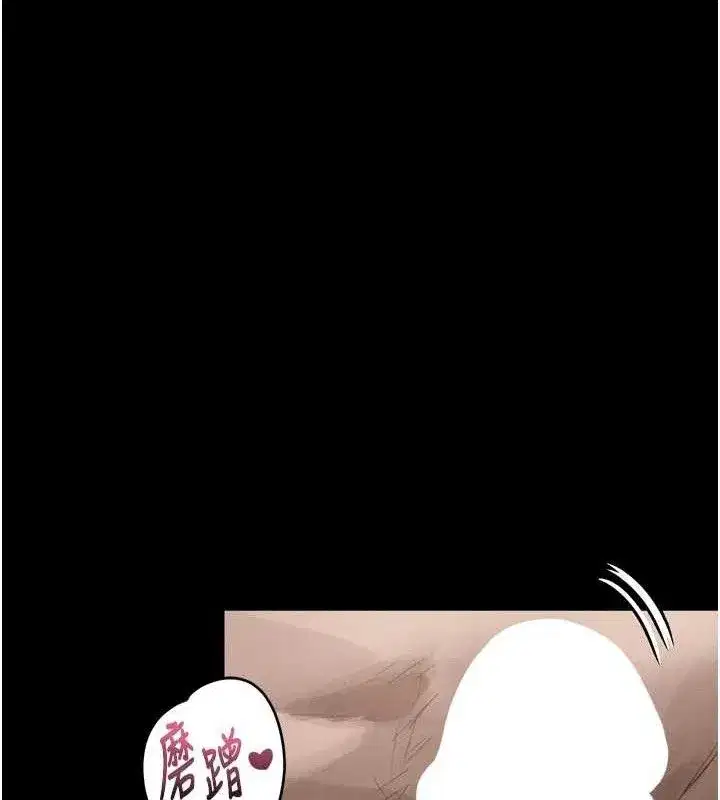 第10話-越綠越性奮