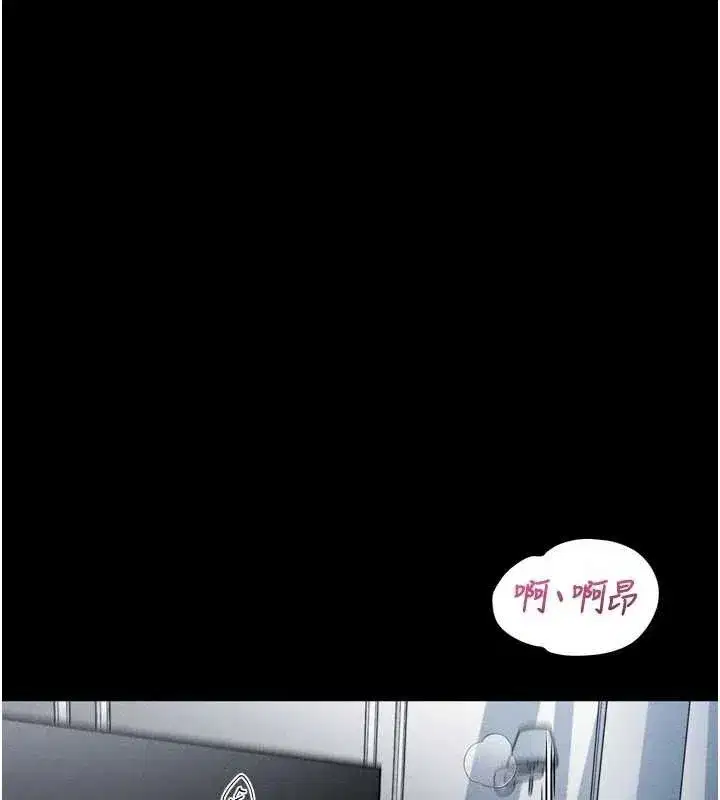 第10話-越綠越性奮