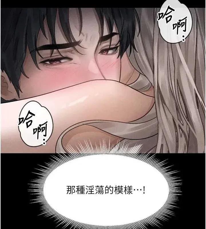 第10話-越綠越性奮