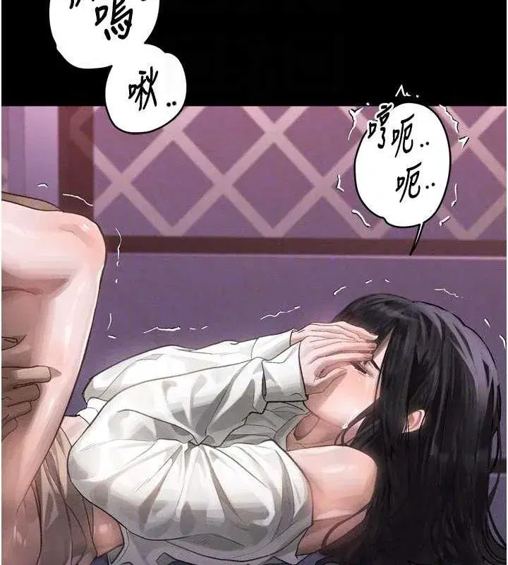 第10話-越綠越性奮