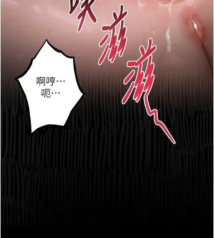 第10話-越綠越性奮