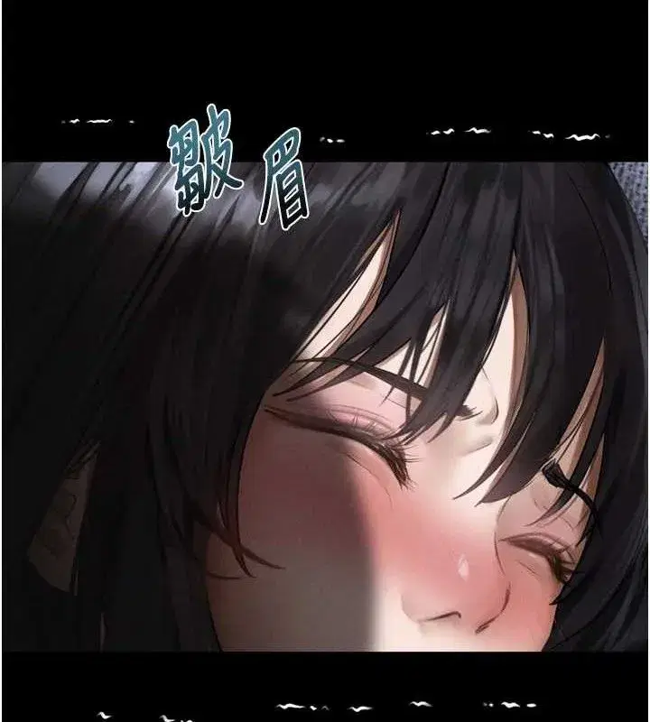 第10話-越綠越性奮