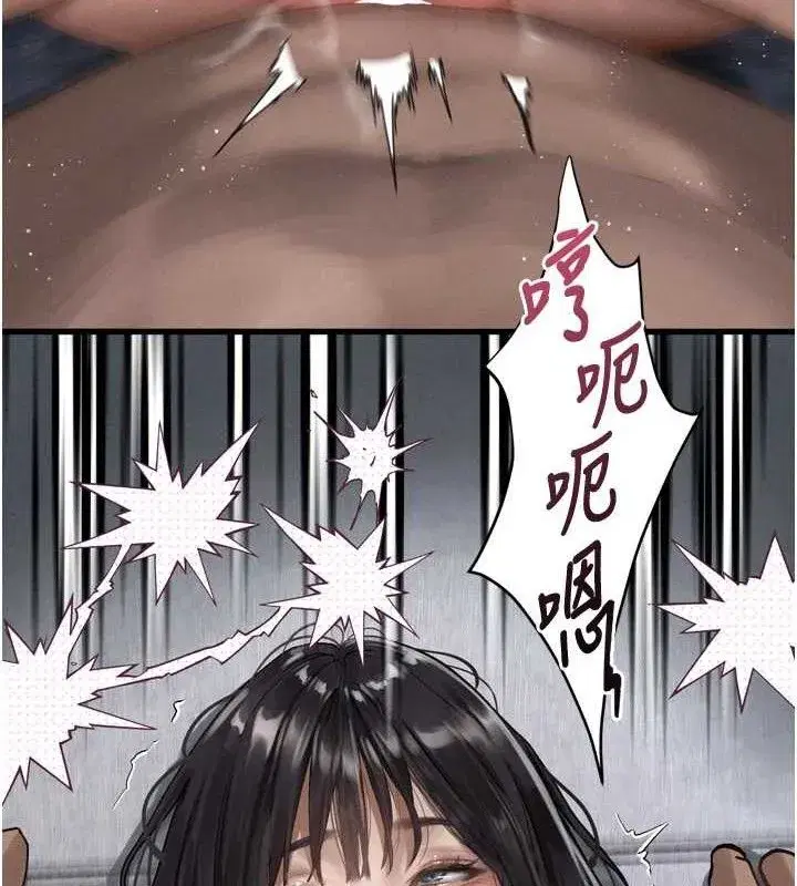 第10話-越綠越性奮