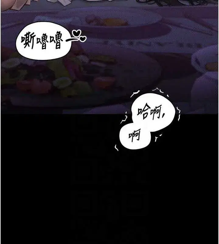 第10話-越綠越性奮