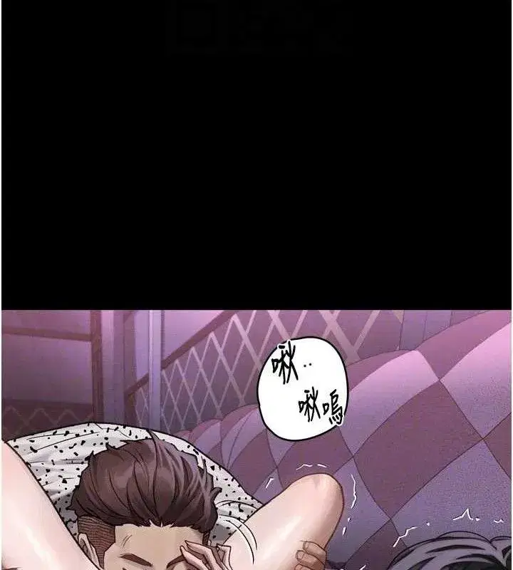 第10話-越綠越性奮