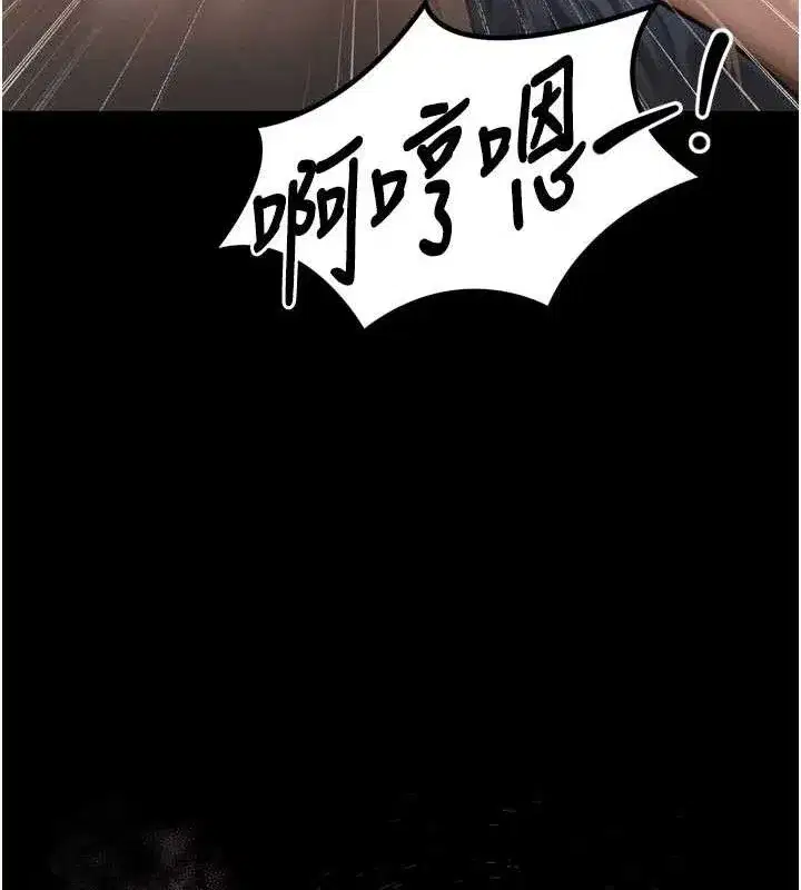 第10話-越綠越性奮