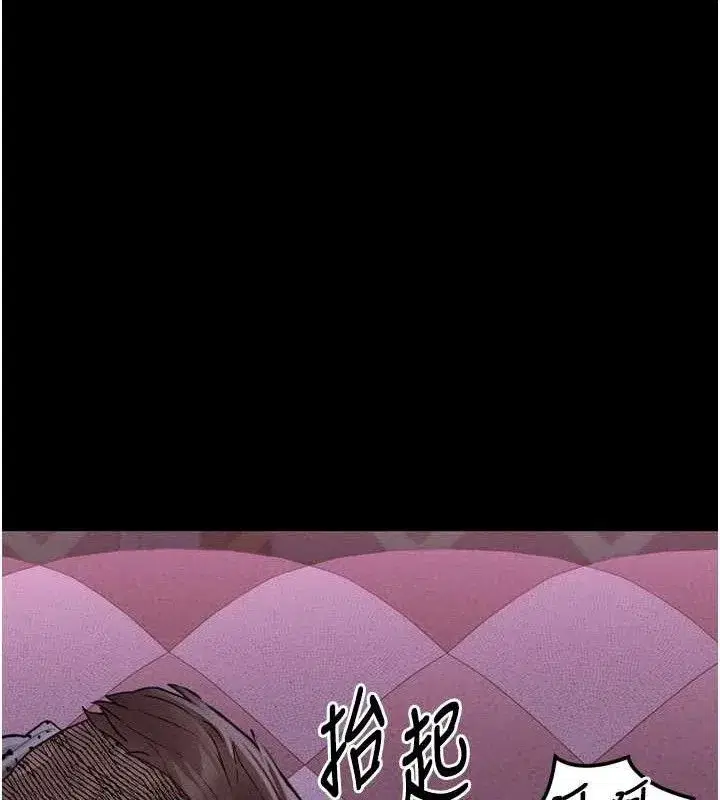 第10話-越綠越性奮