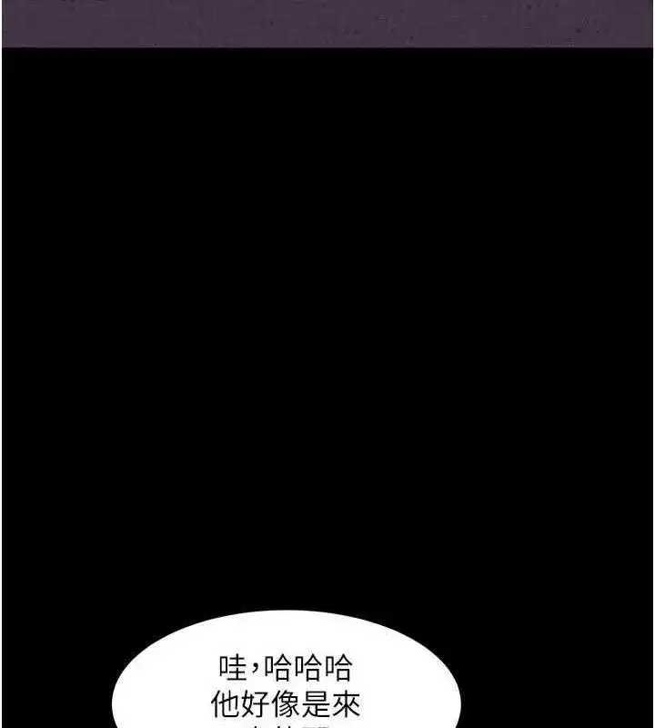 第10話-越綠越性奮