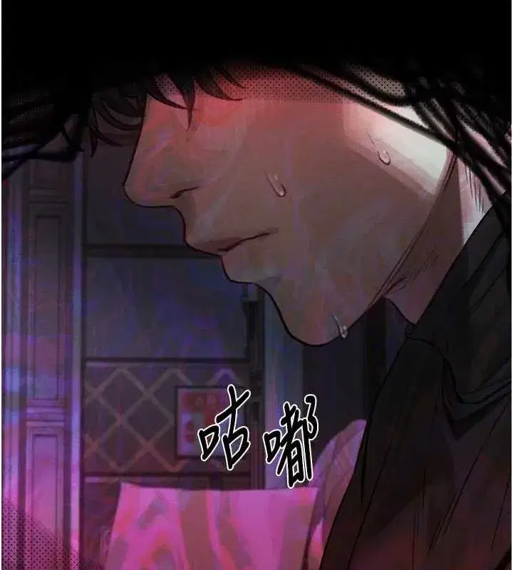 第10話-越綠越性奮