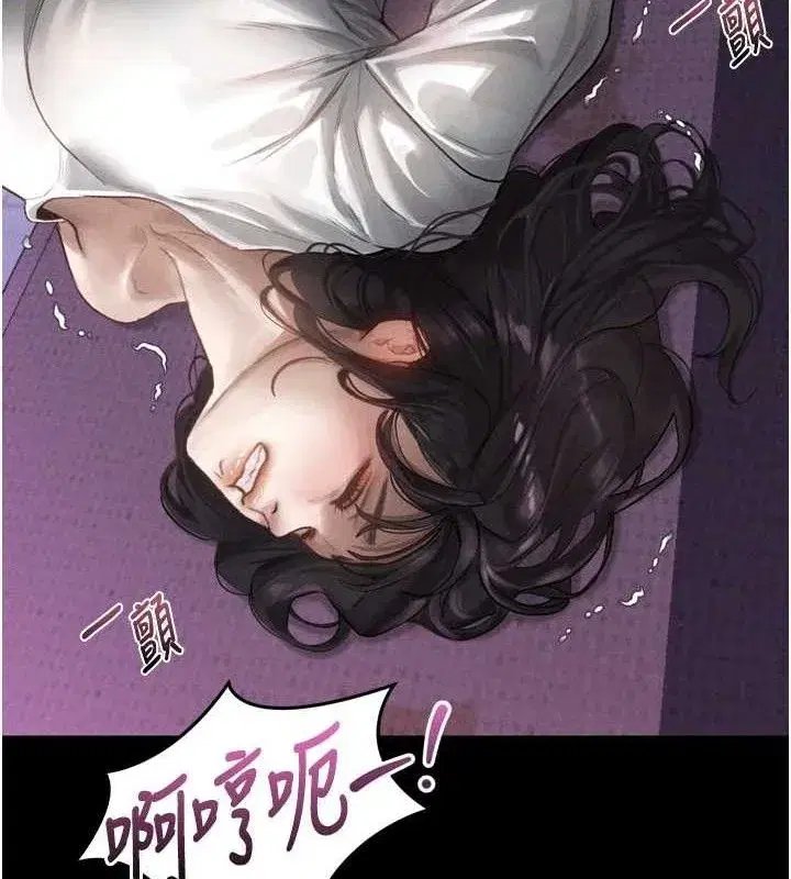 第10話-越綠越性奮