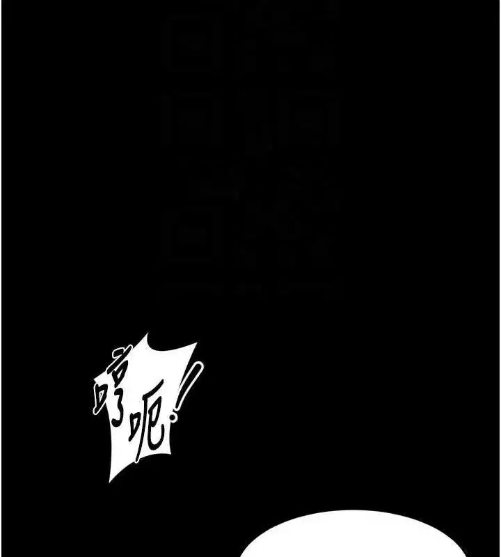 第10話-越綠越性奮