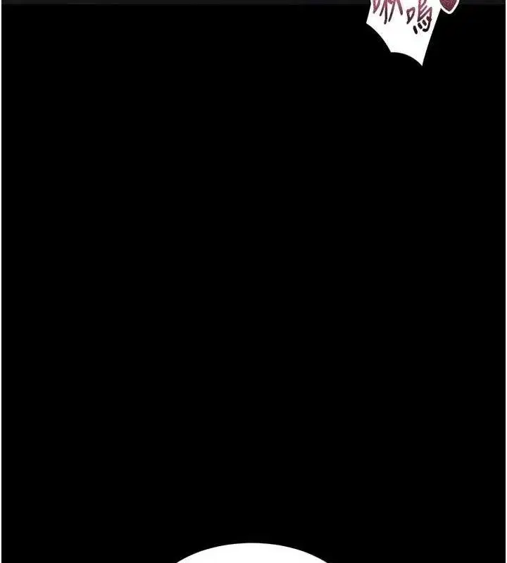 第10話-越綠越性奮