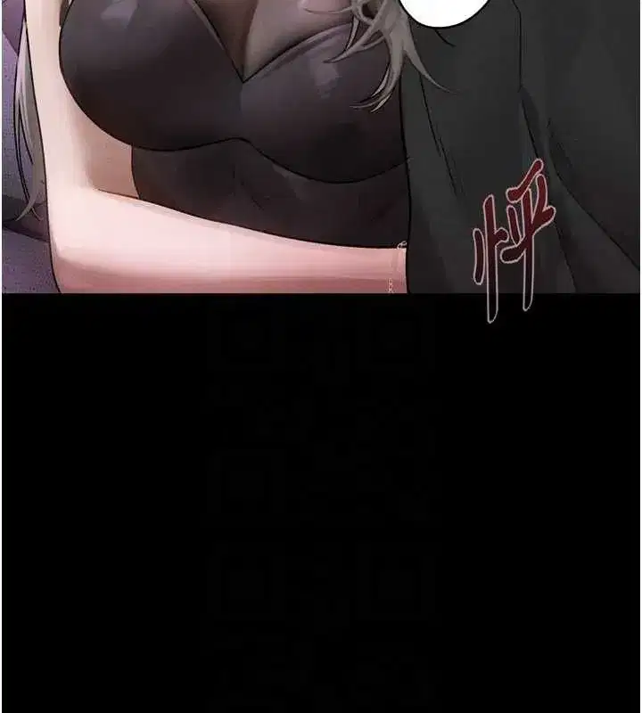 第10話-越綠越性奮