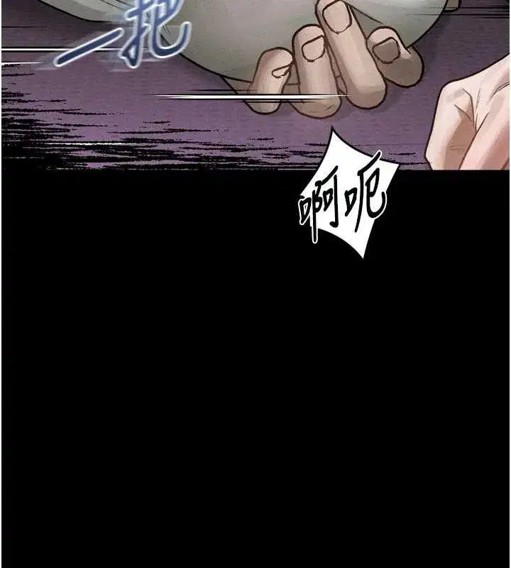 第10話-越綠越性奮