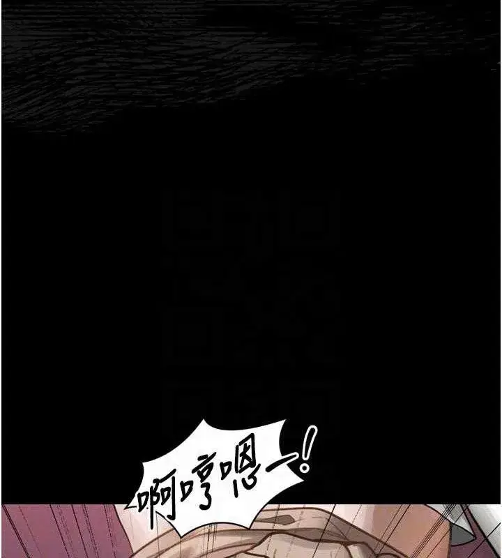 第10話-越綠越性奮
