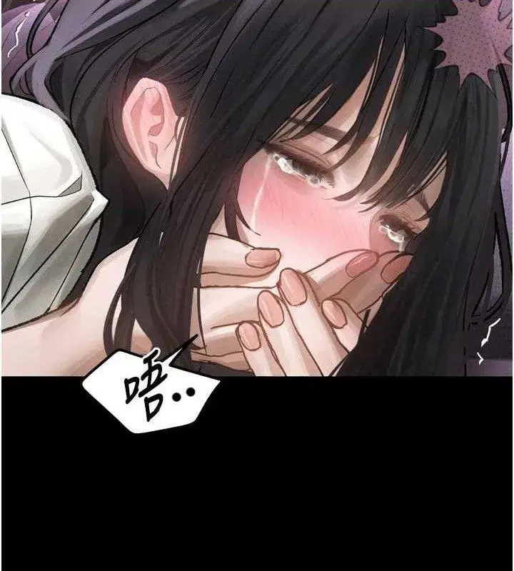 第10話-越綠越性奮