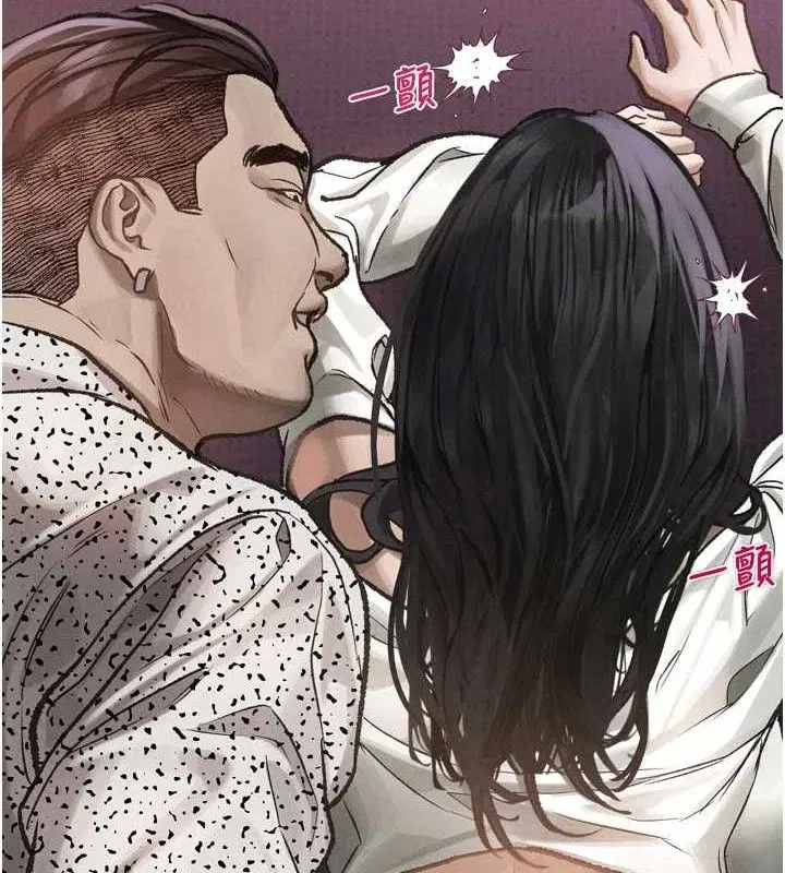 第10話-越綠越性奮