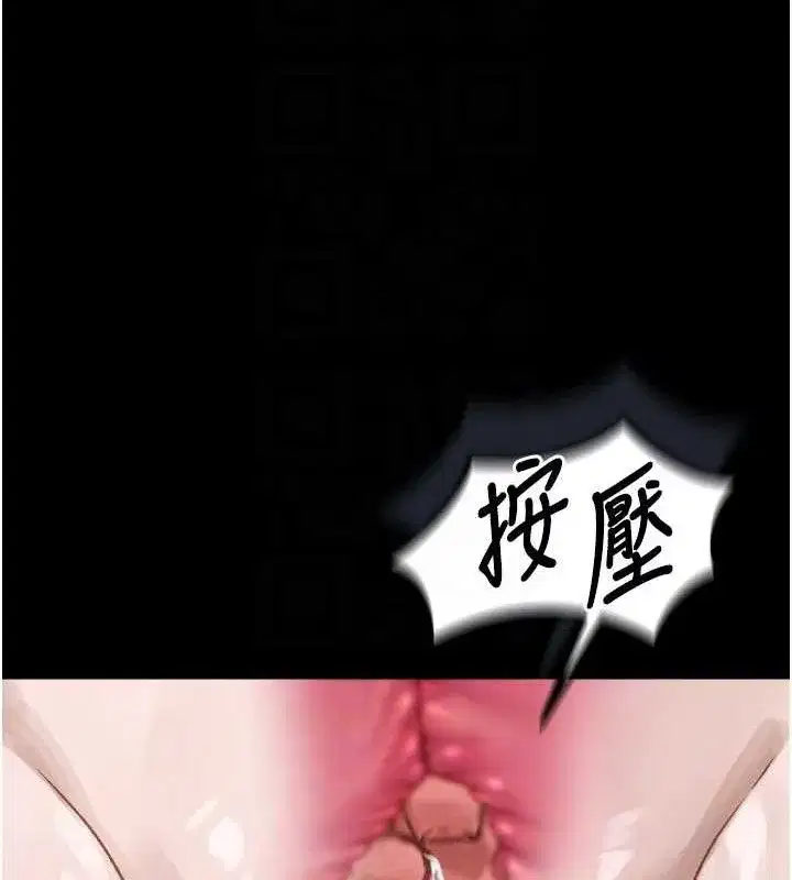 第10話-越綠越性奮