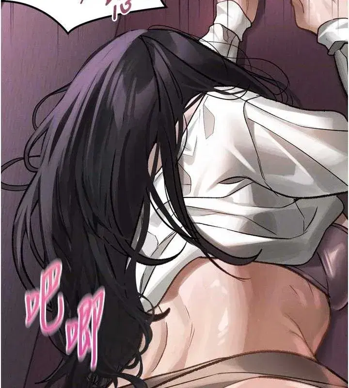 第10話-越綠越性奮