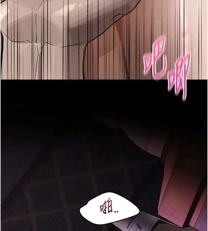 第10話-越綠越性奮