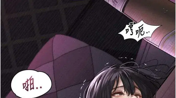 第10話-越綠越性奮