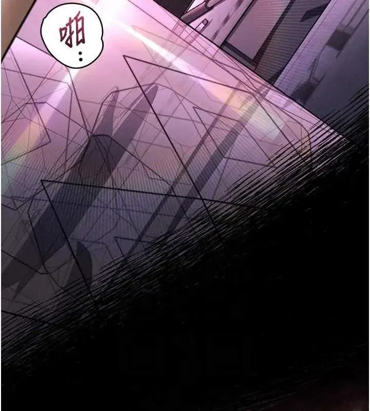 第10話-越綠越性奮