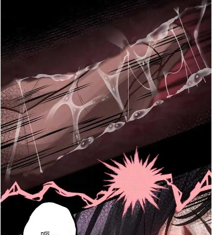 第10話-越綠越性奮