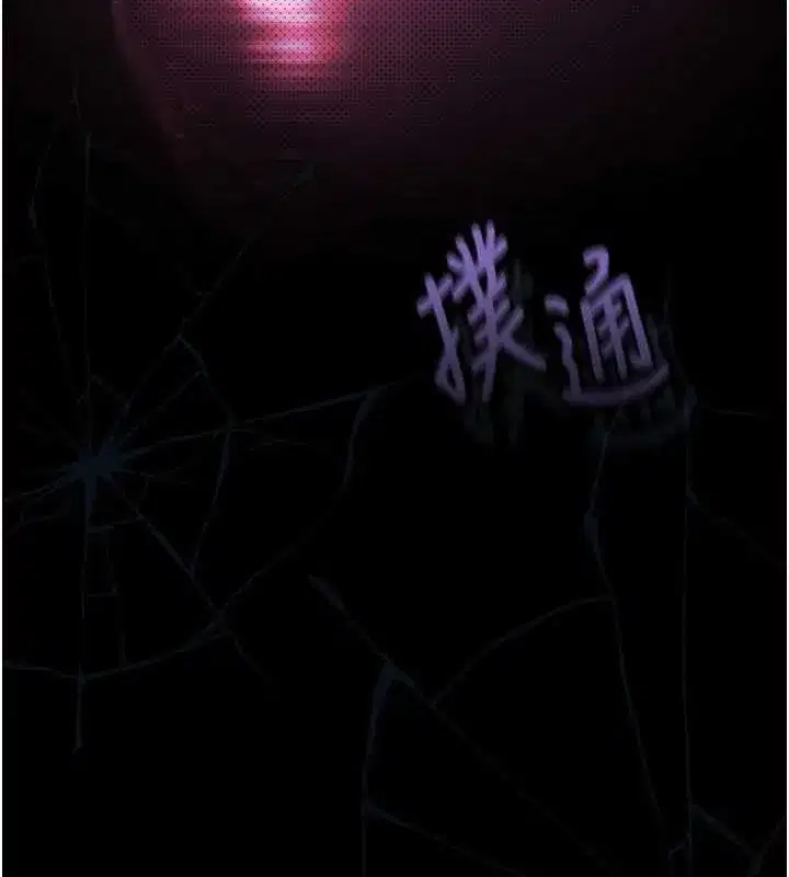 第10話-越綠越性奮