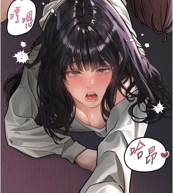 第10話-越綠越性奮