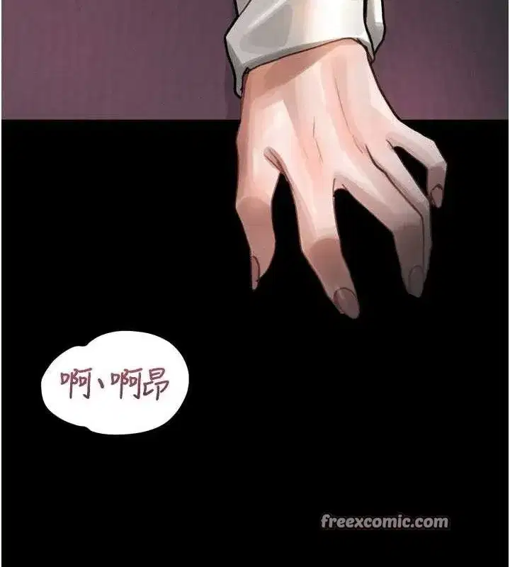 第10話-越綠越性奮