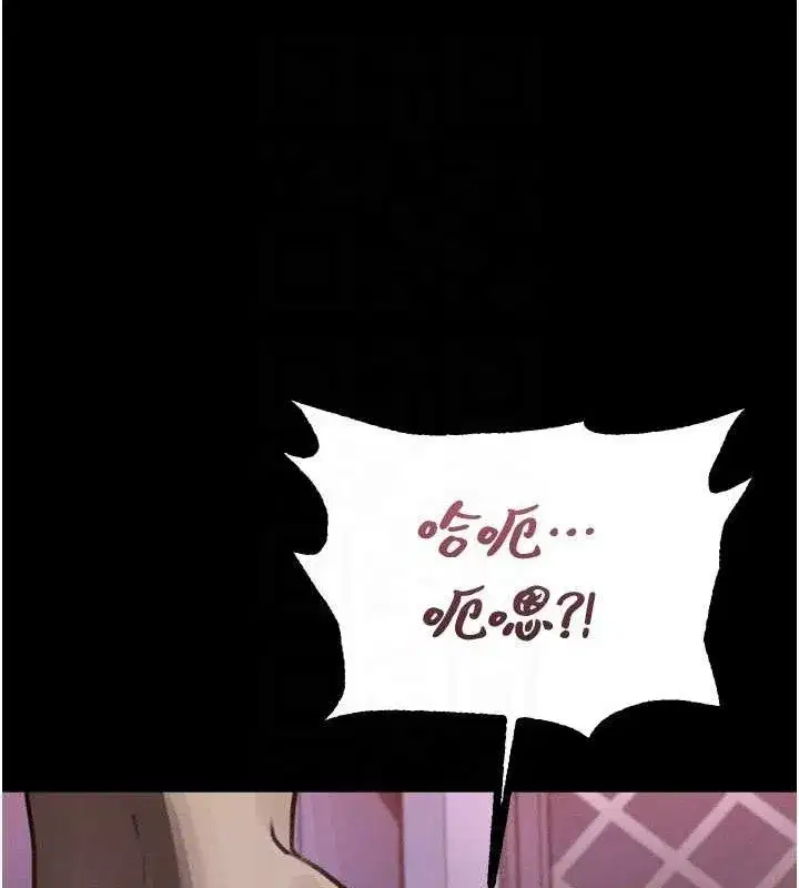 第10話-越綠越性奮