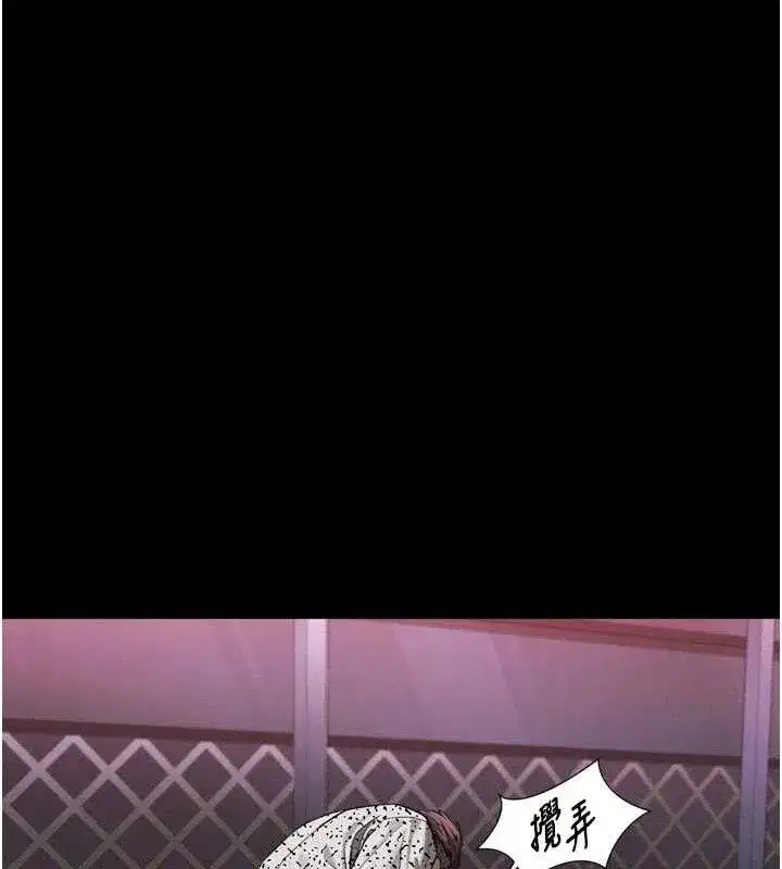 第10話-越綠越性奮