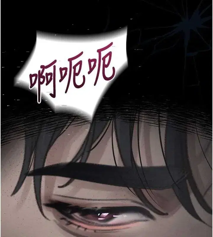 第10話-越綠越性奮