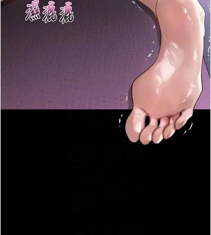 第10話-越綠越性奮