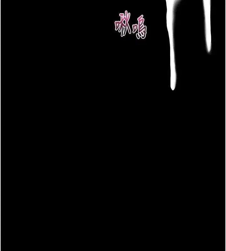 第10話-越綠越性奮