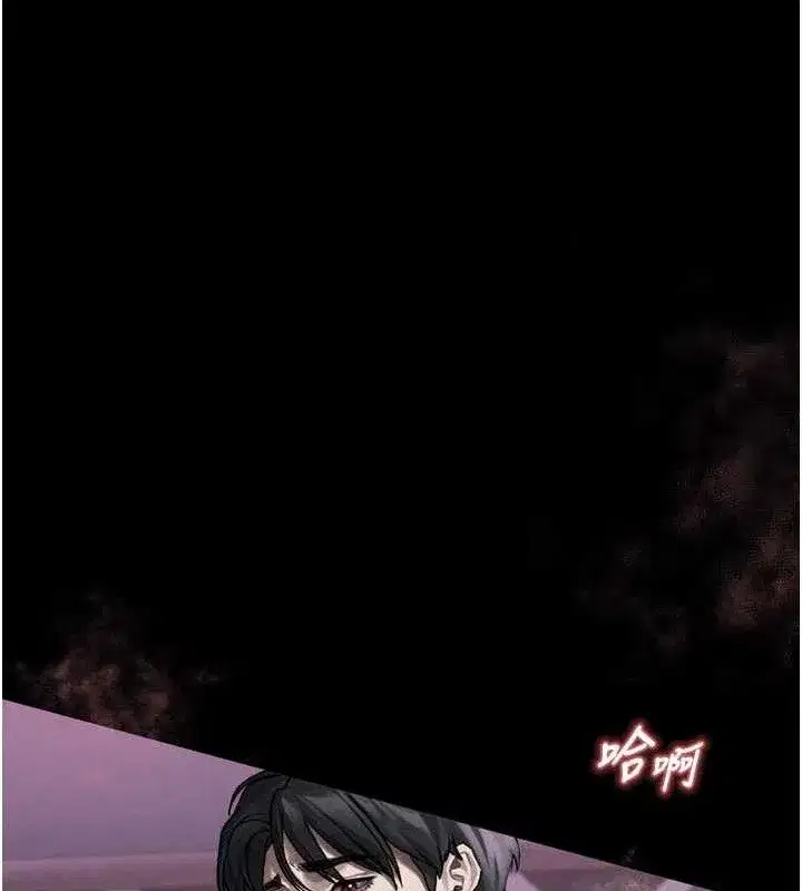 第10話-越綠越性奮