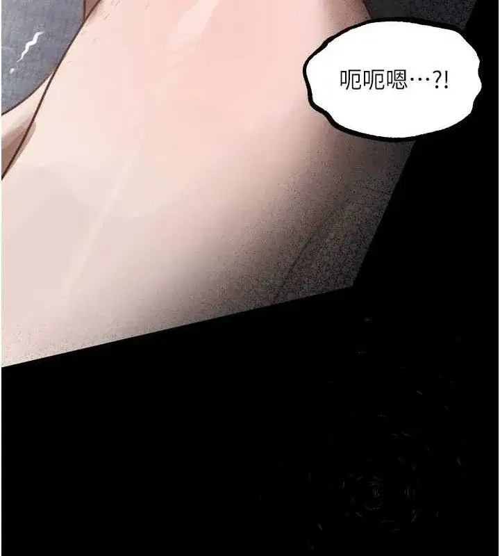 第11話-被男友同事幹到潮吹