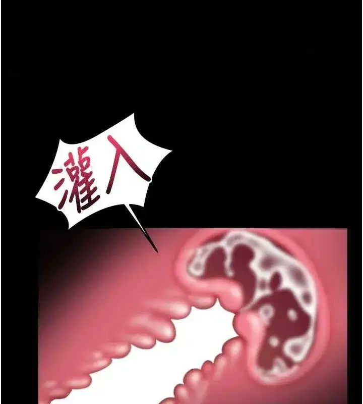 第11話-被男友同事幹到潮吹