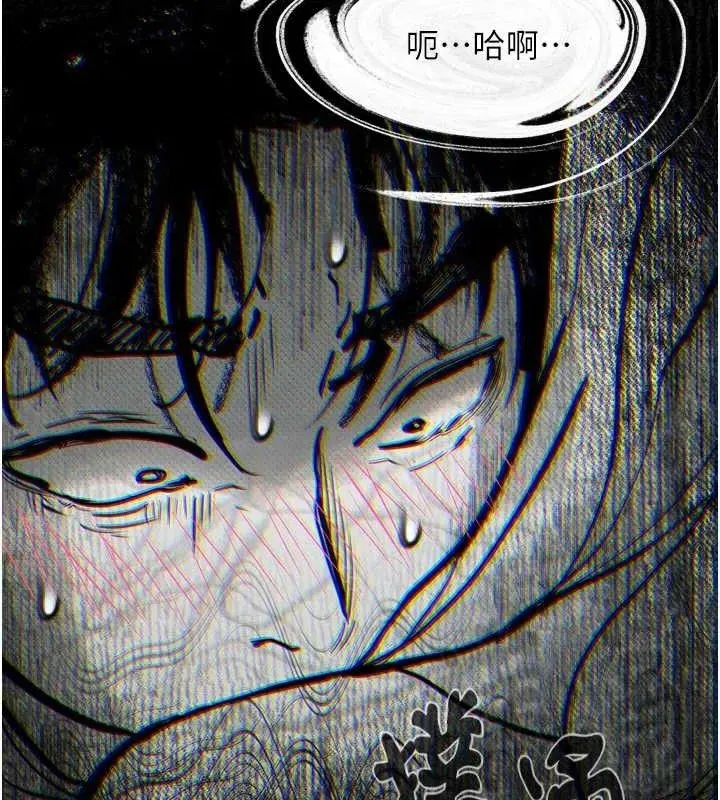 第11話-被男友同事幹到潮吹