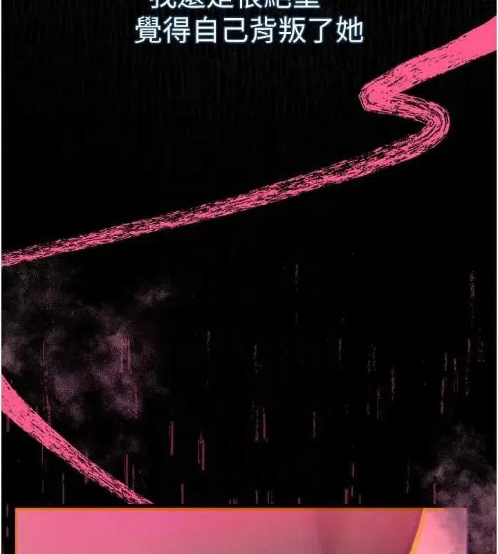 第11話-被男友同事幹到潮吹