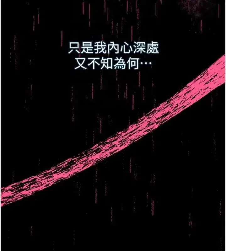 第11話-被男友同事幹到潮吹