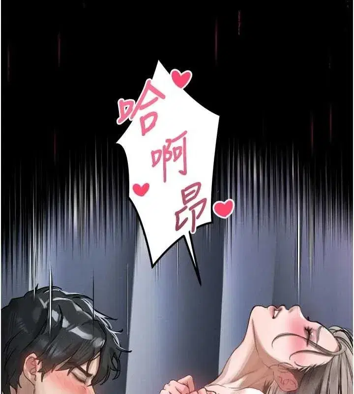 第11話-被男友同事幹到潮吹