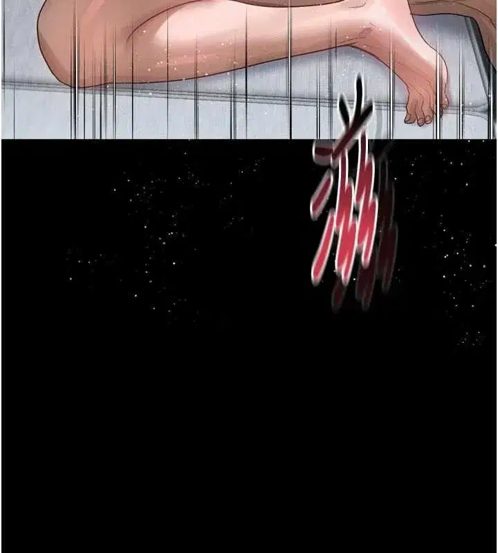 第11話-被男友同事幹到潮吹