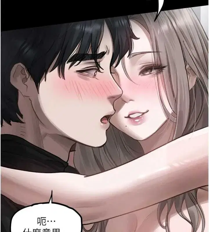 第11話-被男友同事幹到潮吹