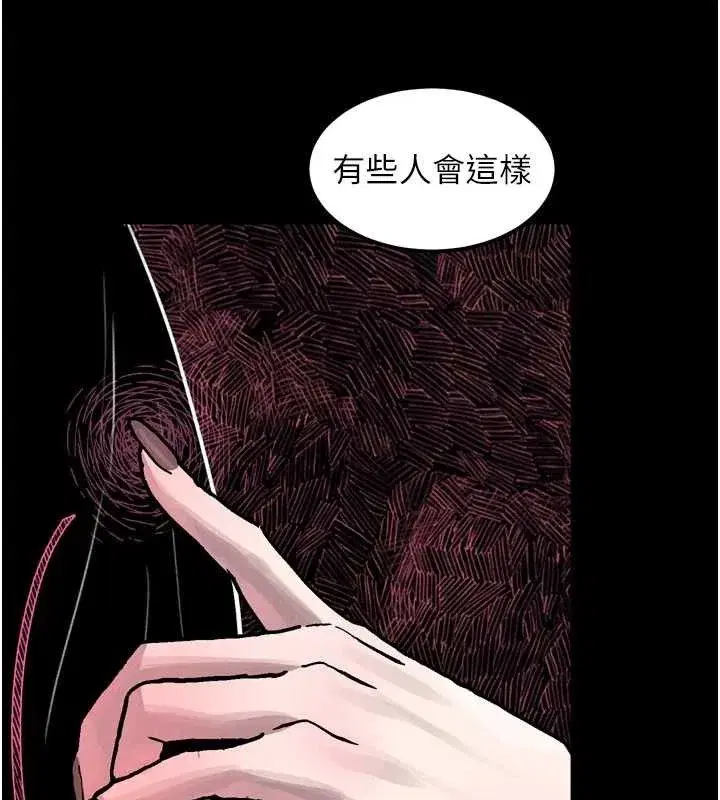 第11話-被男友同事幹到潮吹